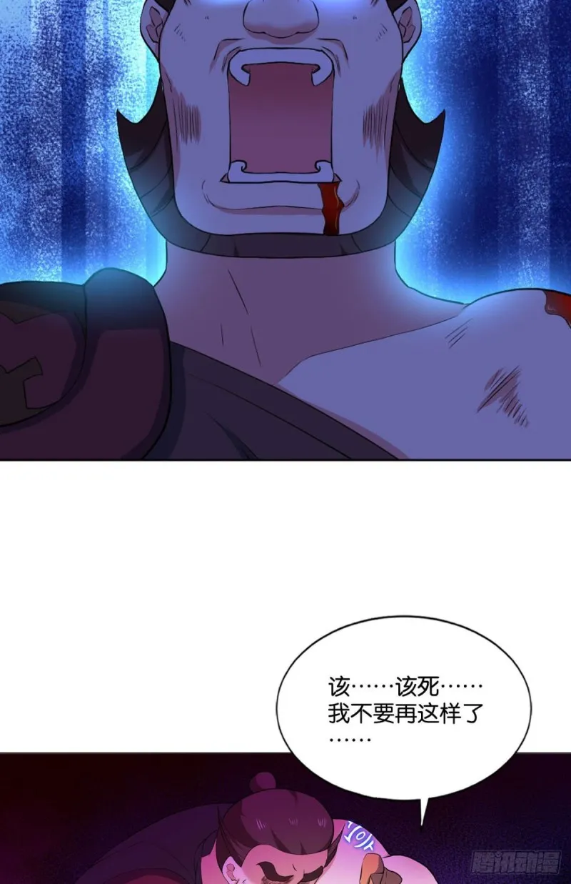 微操大师杨善 第42页