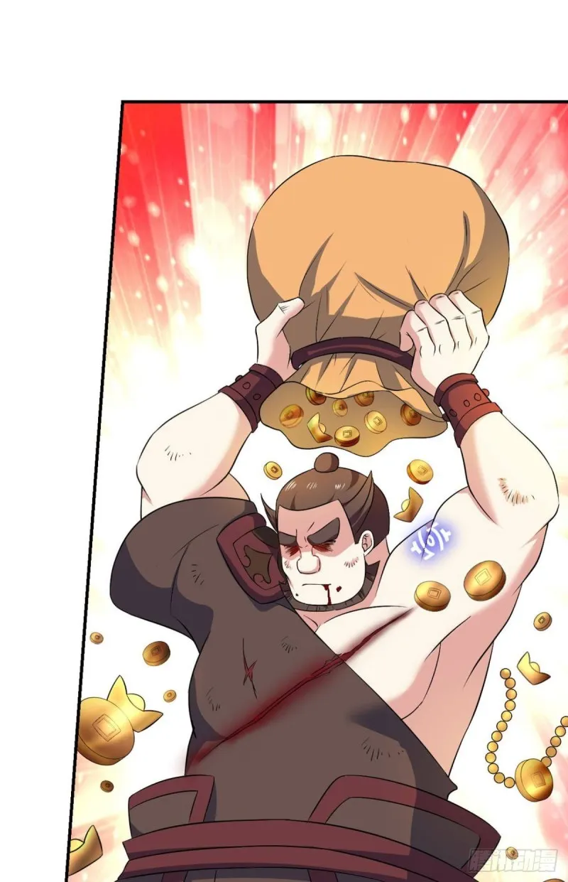 微操大师杨善 第46页