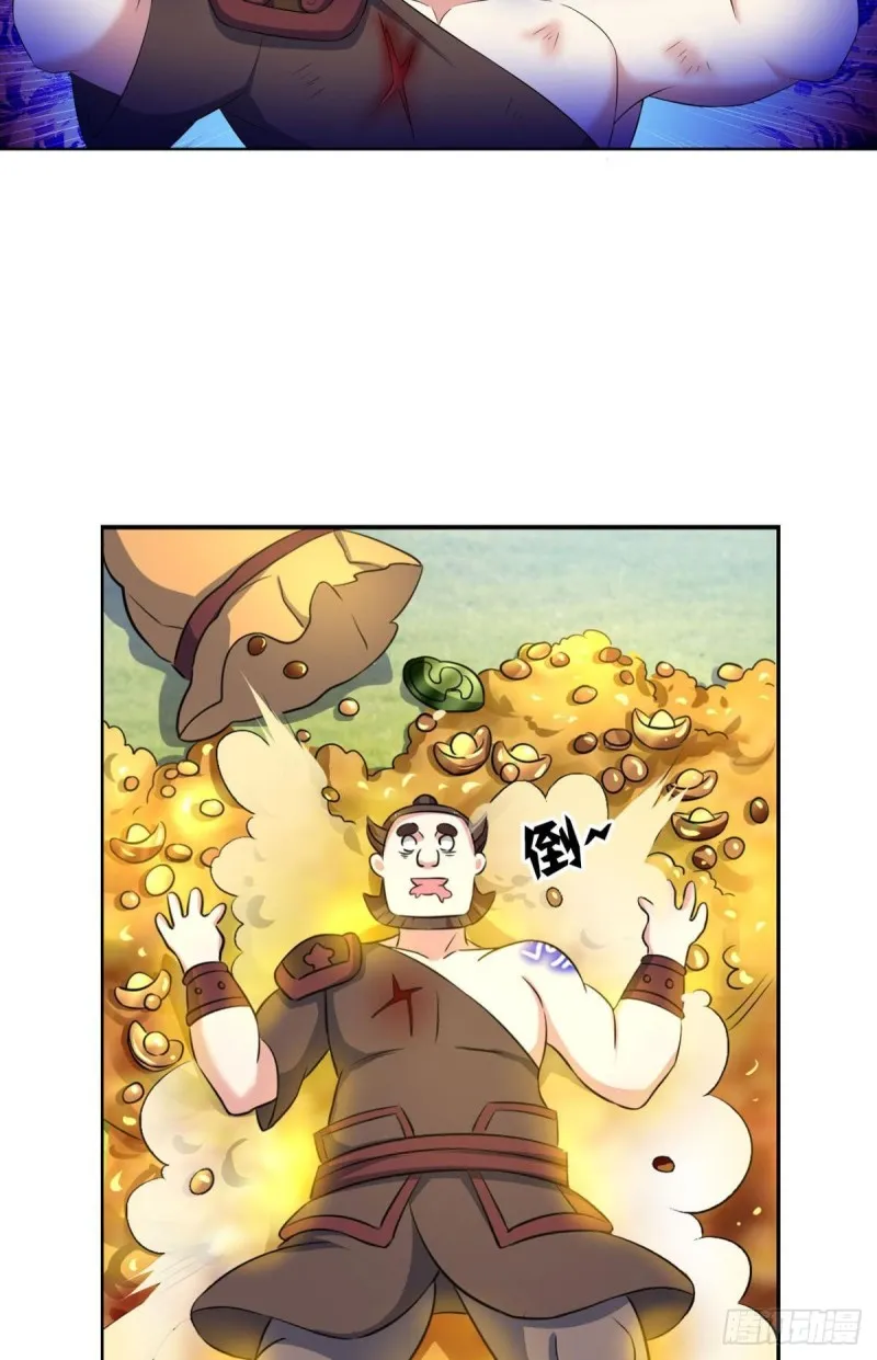 微操大师杨善 第48页