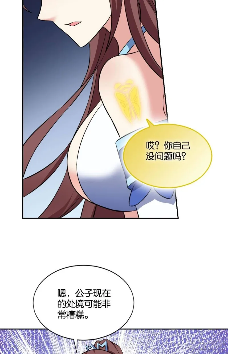 微操大师杨善 第51页