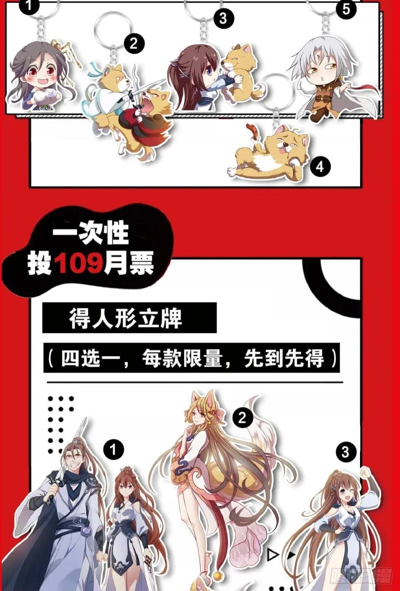 微操大师杨善 第55页