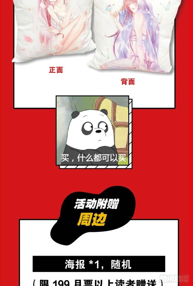 微操大师杨善 第57页
