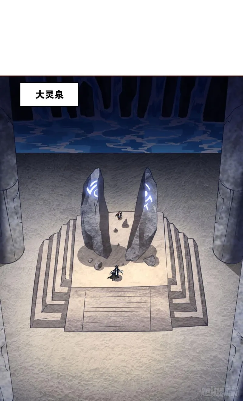 魂战于心 第2页