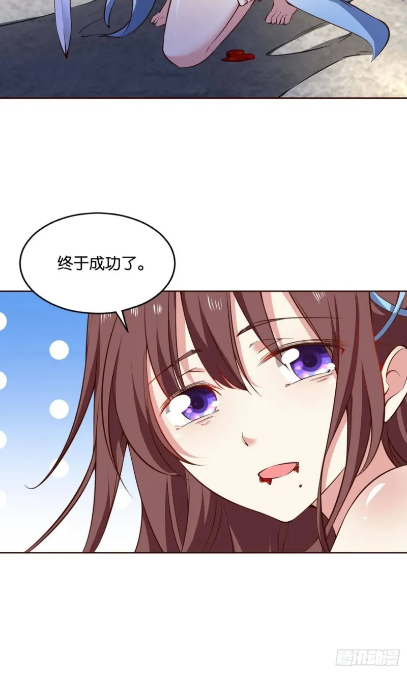 魂战于心 第4页