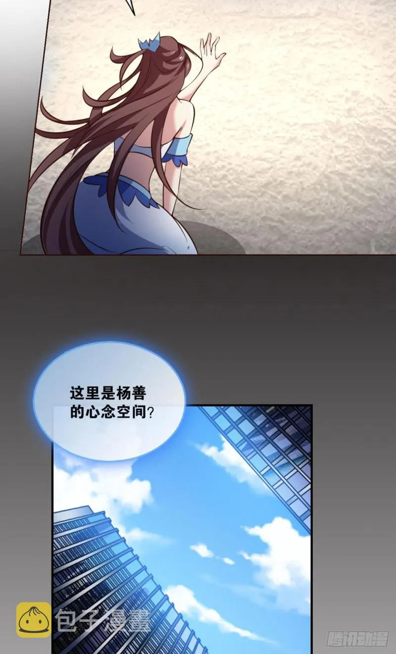 魂战于心 第7页