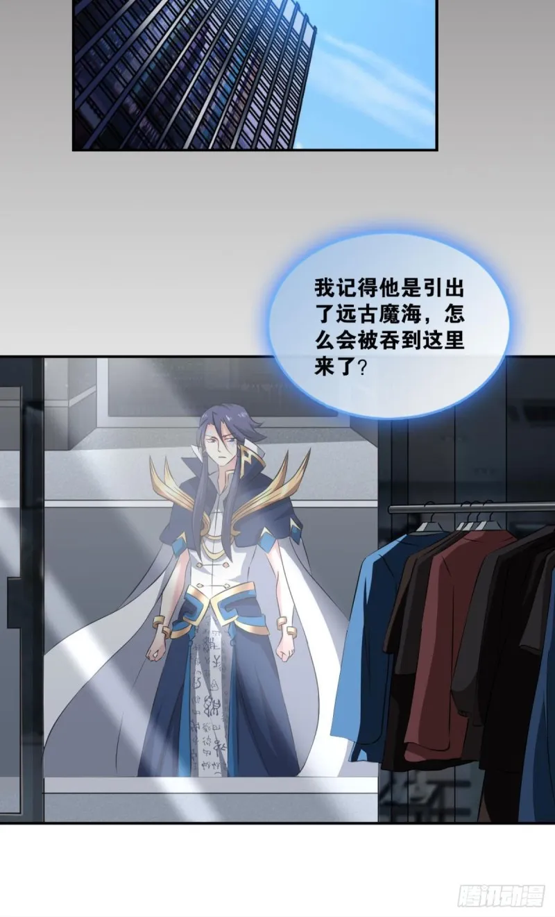 魂战于心 第8页