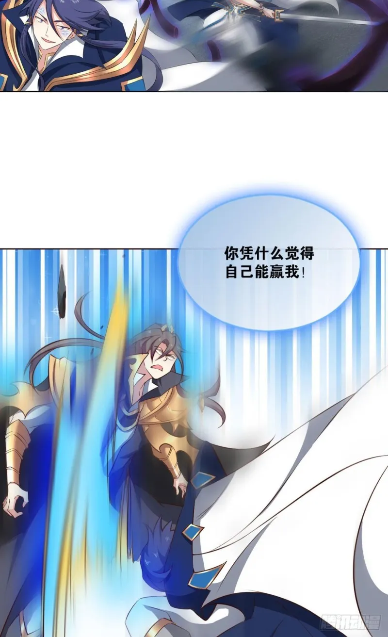 魂战于心 第28页