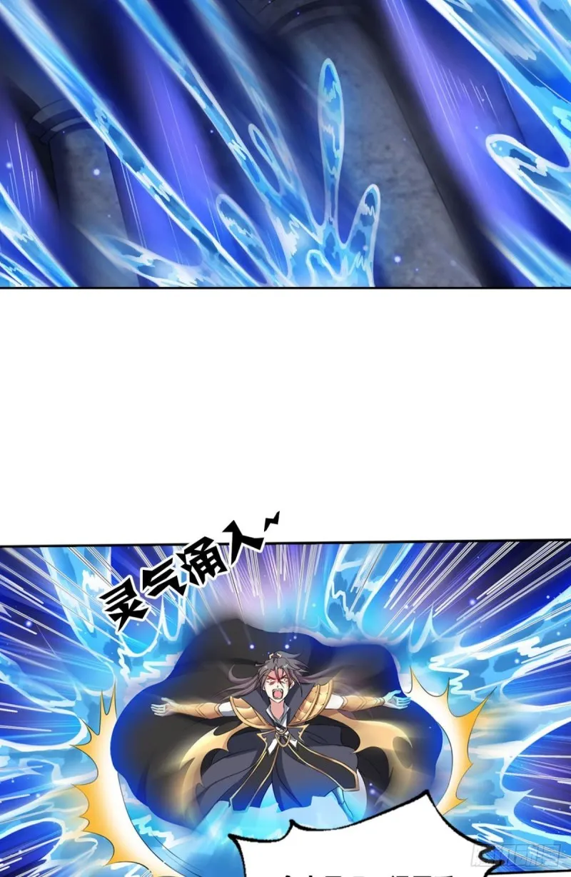 魂战于心 第44页