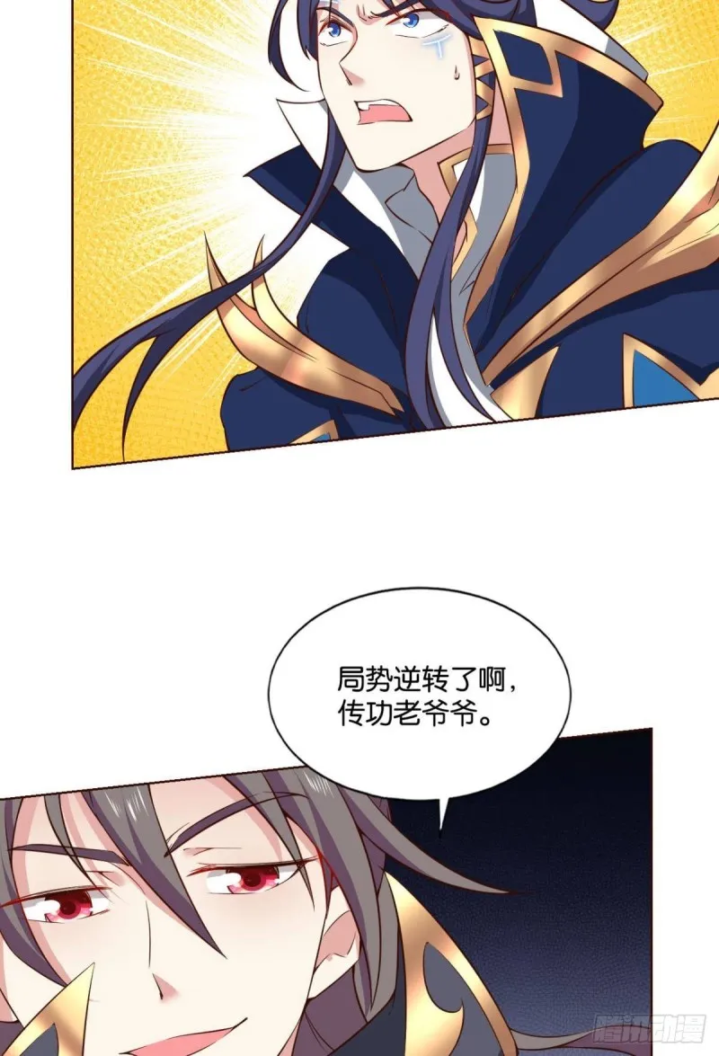 魂战于心 第49页