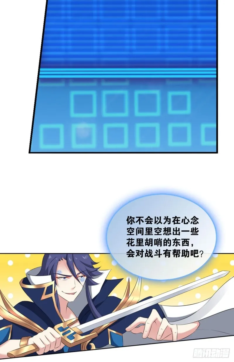 肃清 第4页