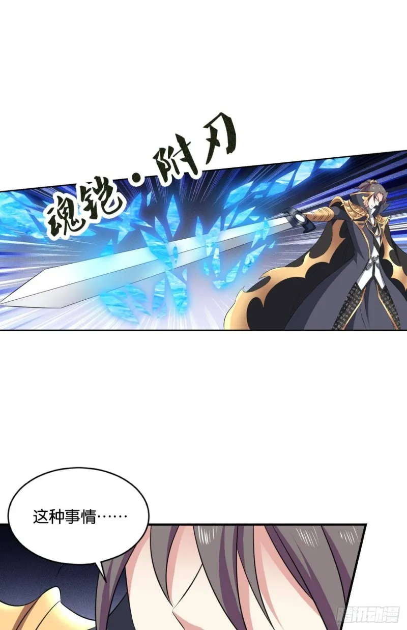 肃清 第5页