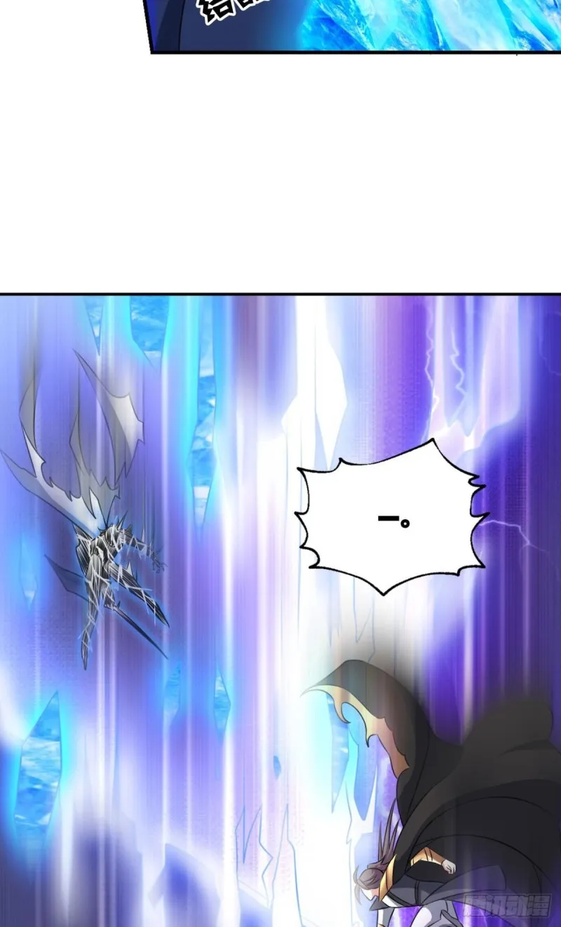 肃清 第10页