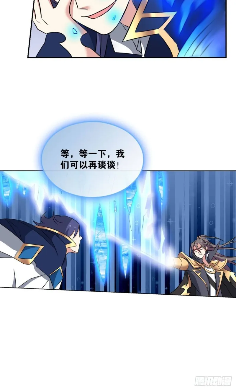 肃清 第12页