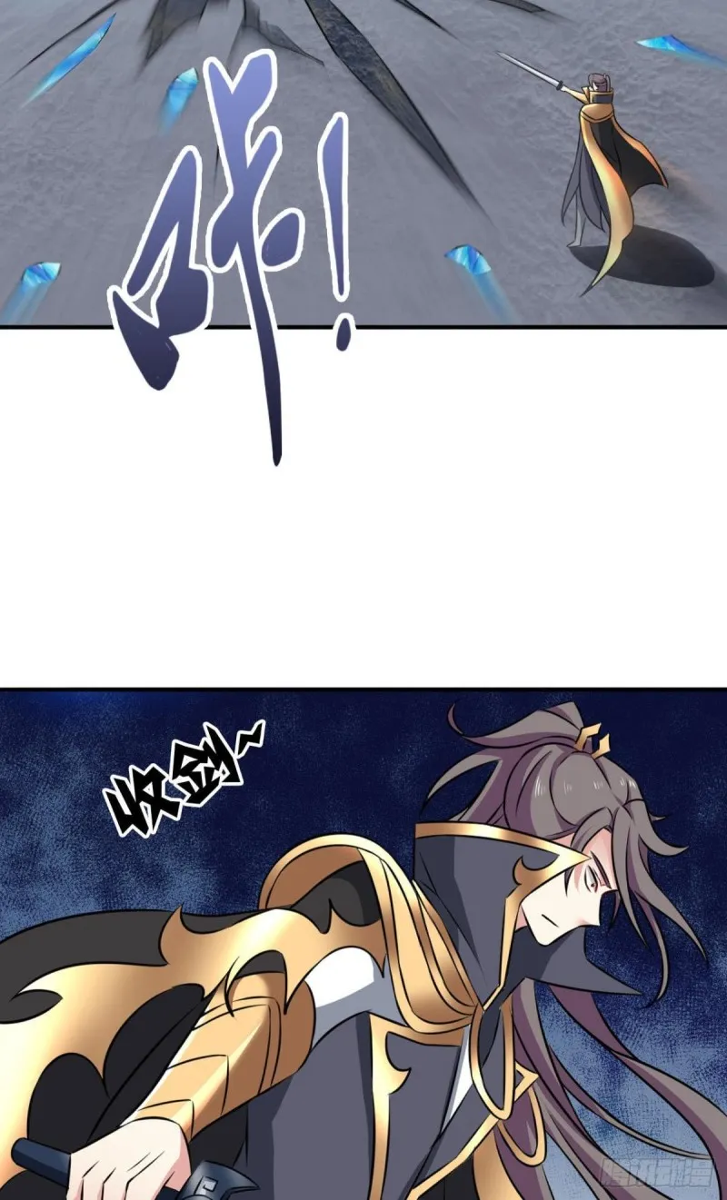 肃清 第18页
