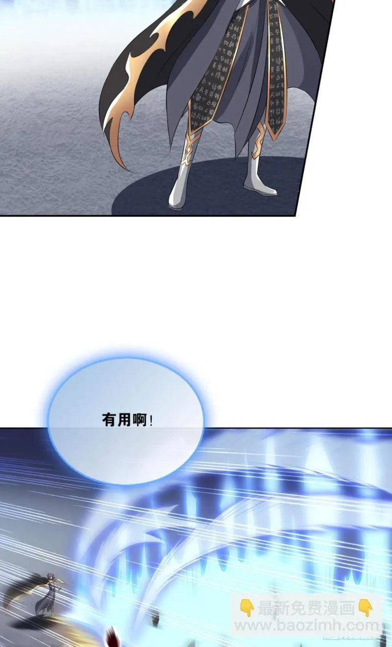 肃清 第21页