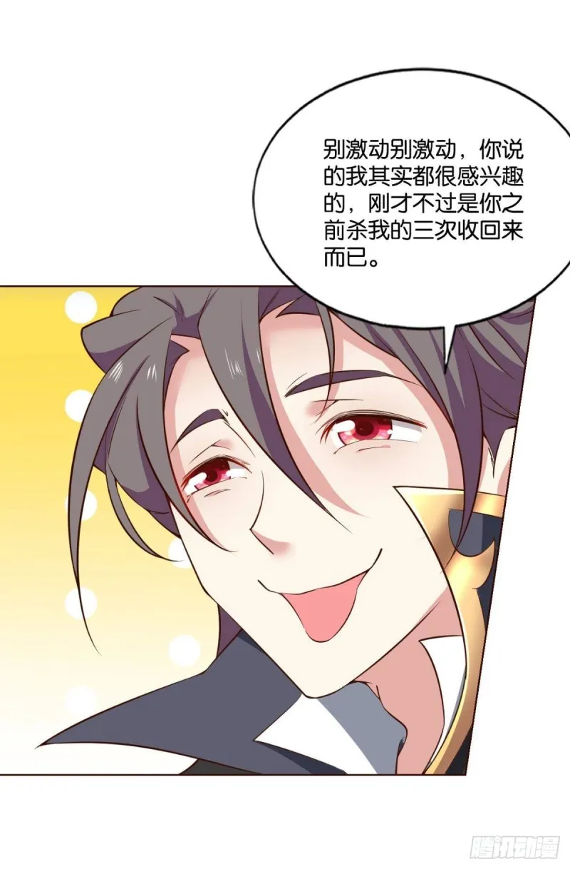 肃清 第23页