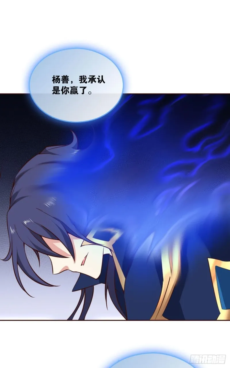 肃清 第34页