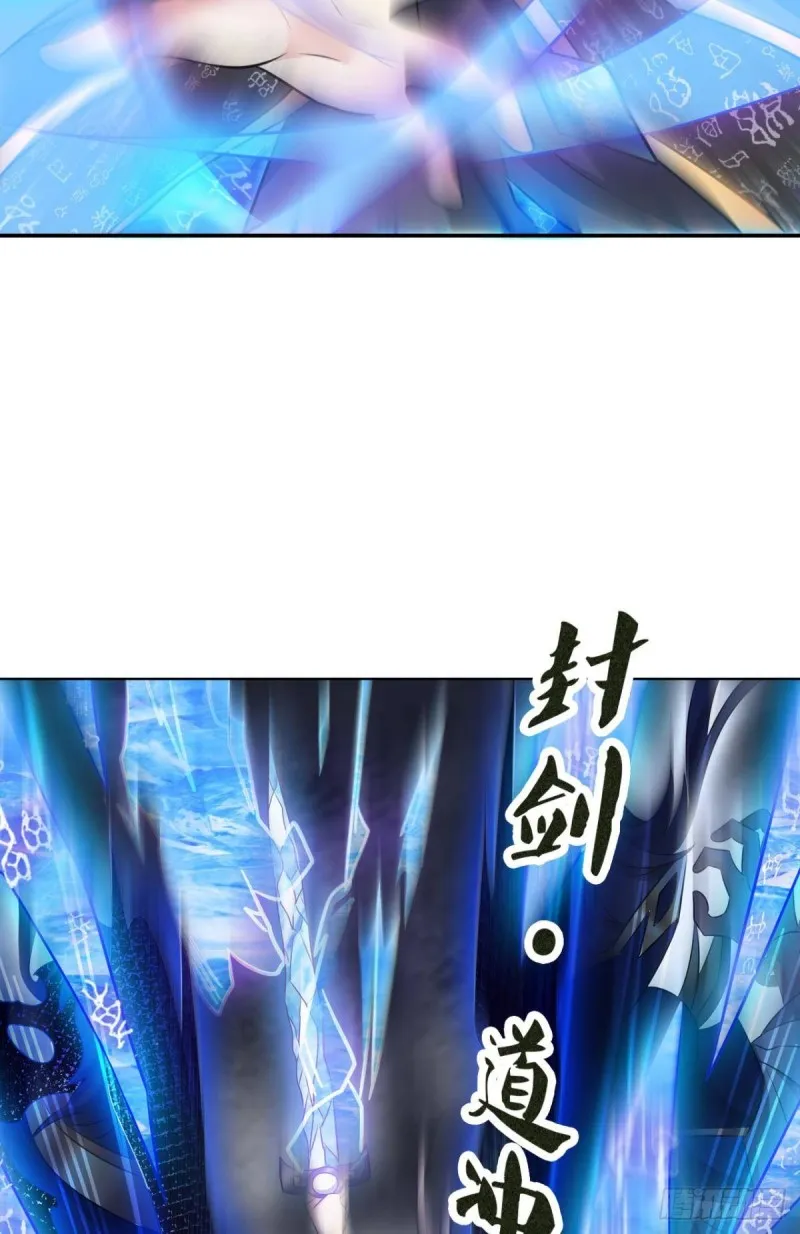 肃清 第44页