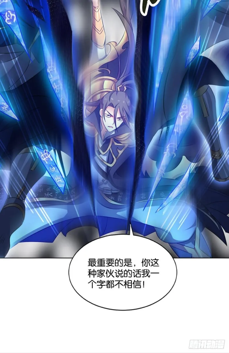 肃清 第45页
