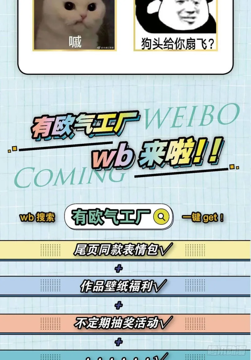 肃清 第47页