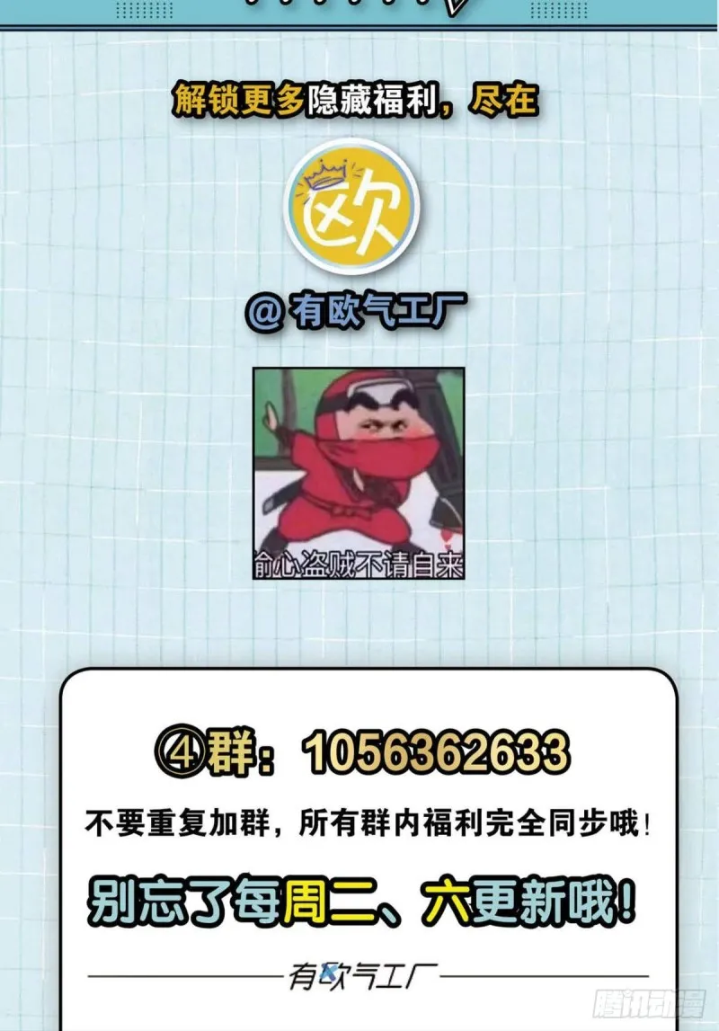 肃清 第48页