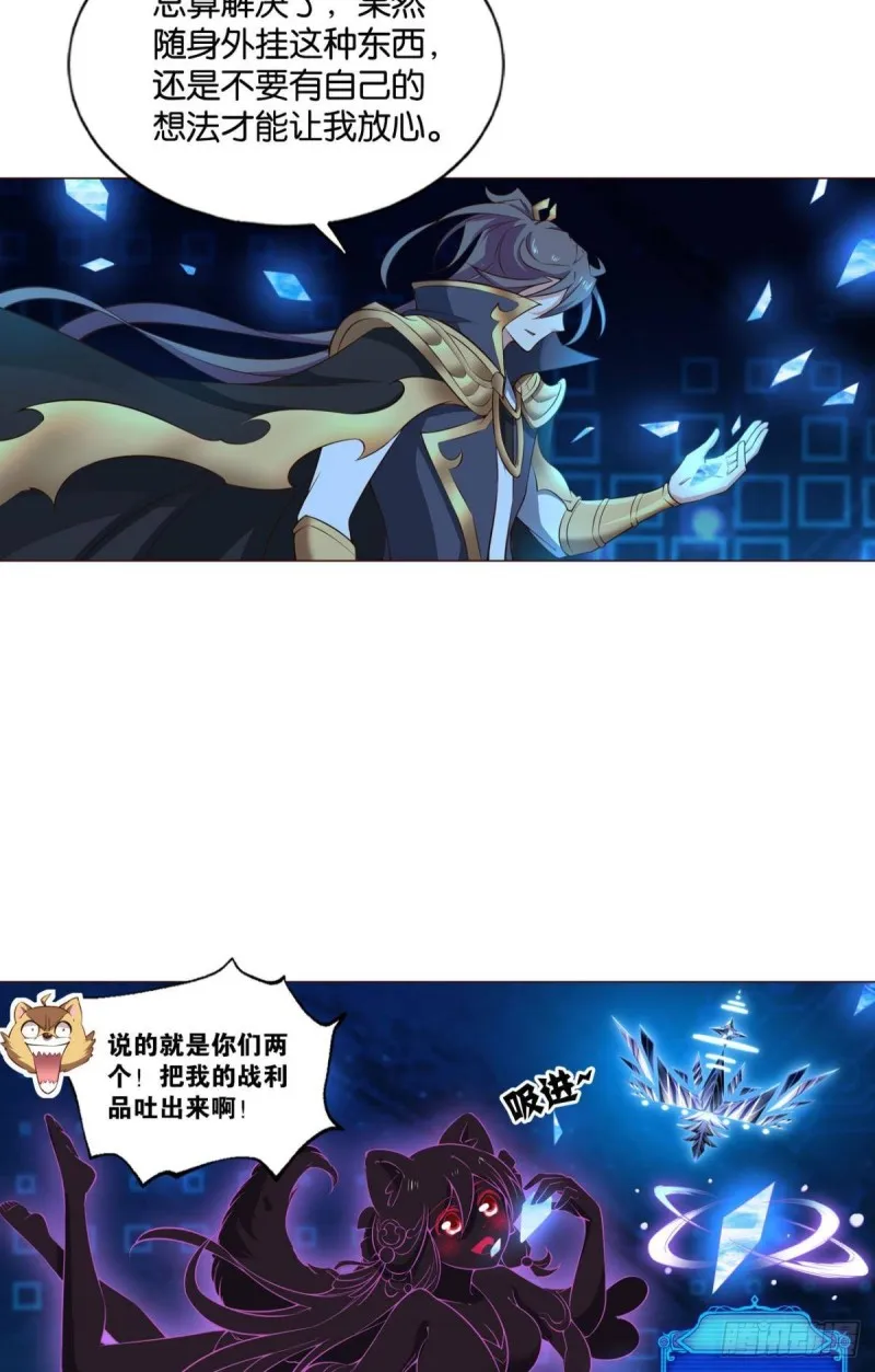 战利品以实物为准 第4页