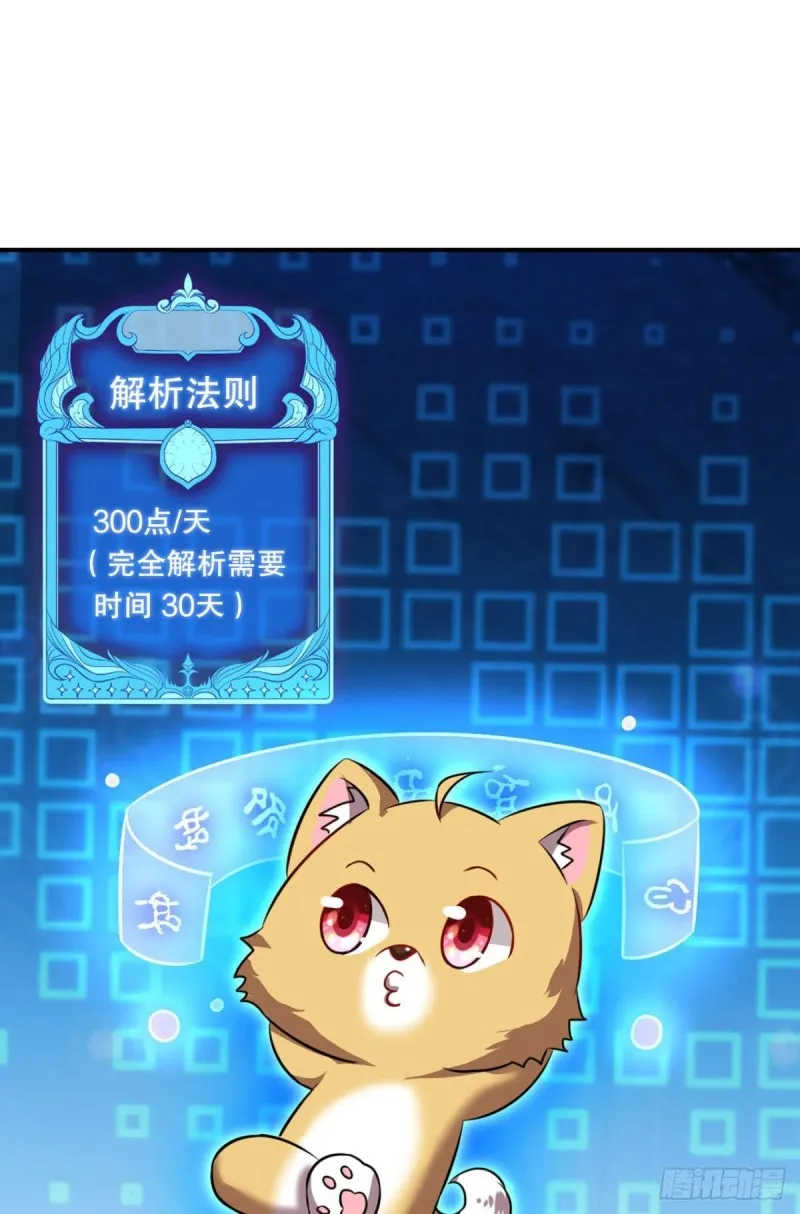 战利品以实物为准 第9页