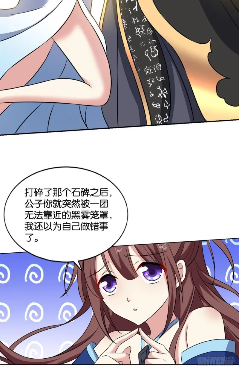 战利品以实物为准 第22页