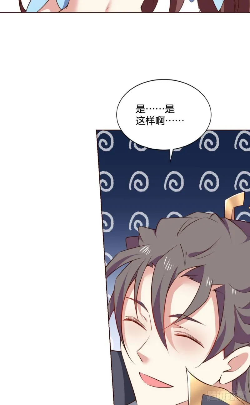 战利品以实物为准 第28页