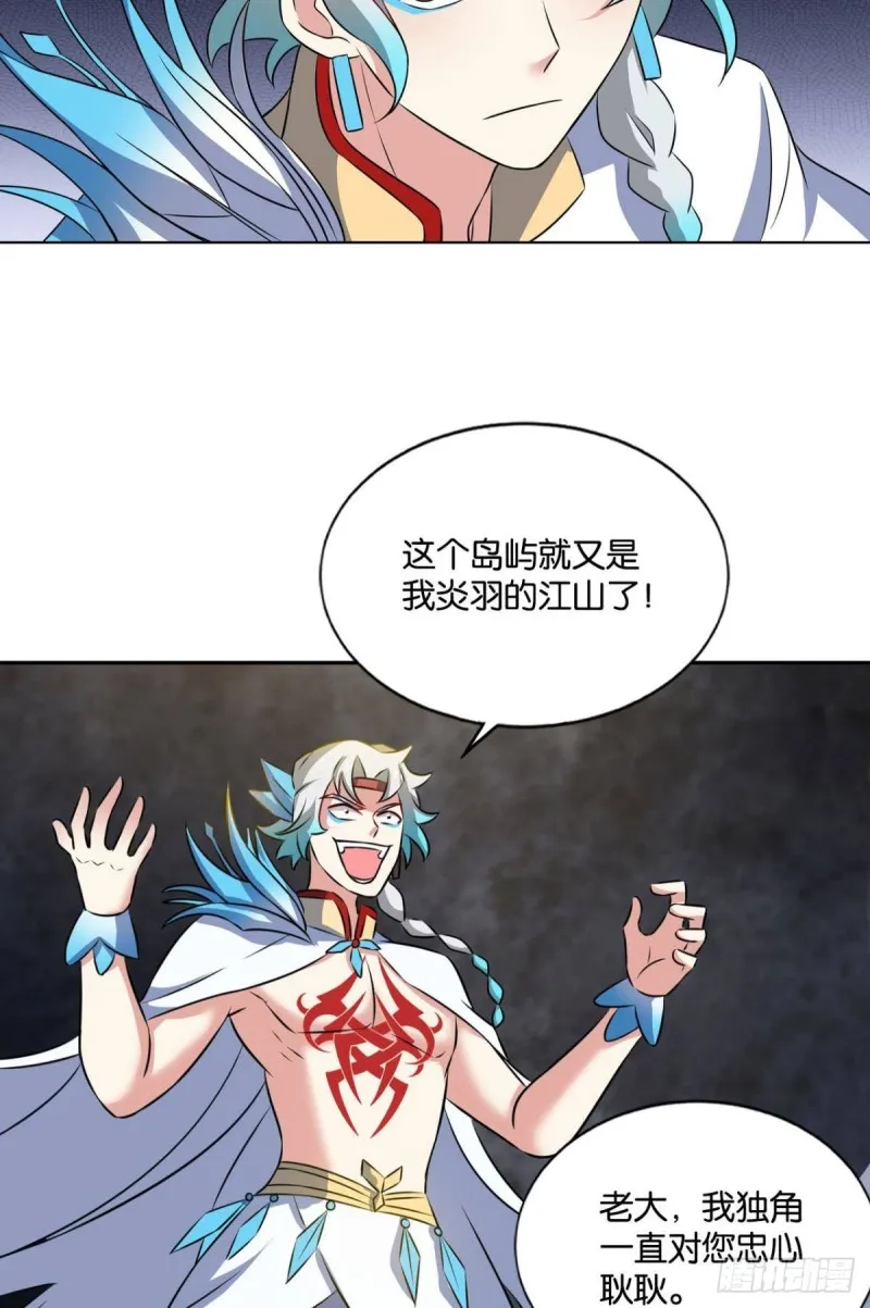 战利品以实物为准 第35页