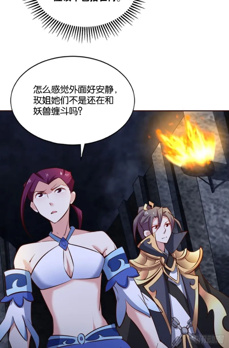 战利品以实物为准 第42页