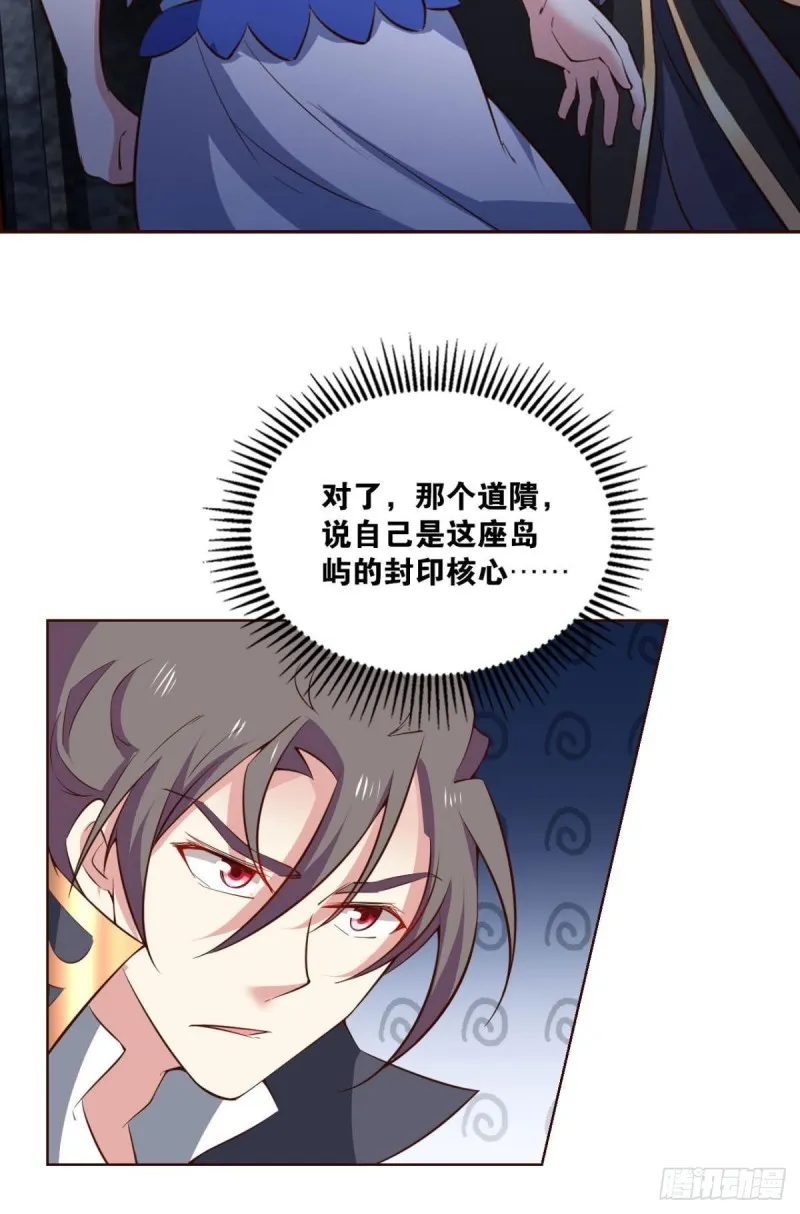 战利品以实物为准 第43页