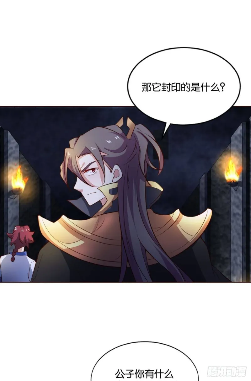 战利品以实物为准 第44页