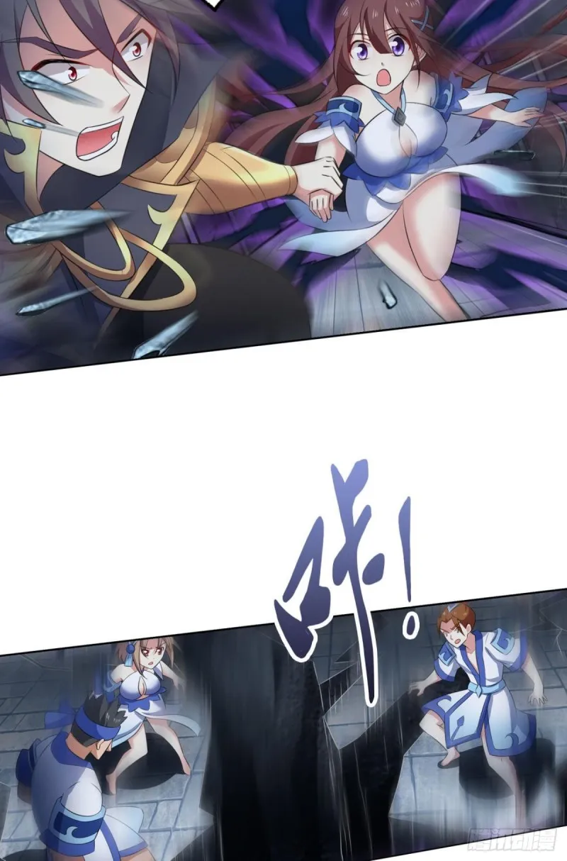 战利品以实物为准 第47页