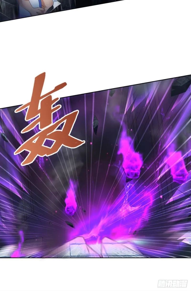 战利品以实物为准 第48页