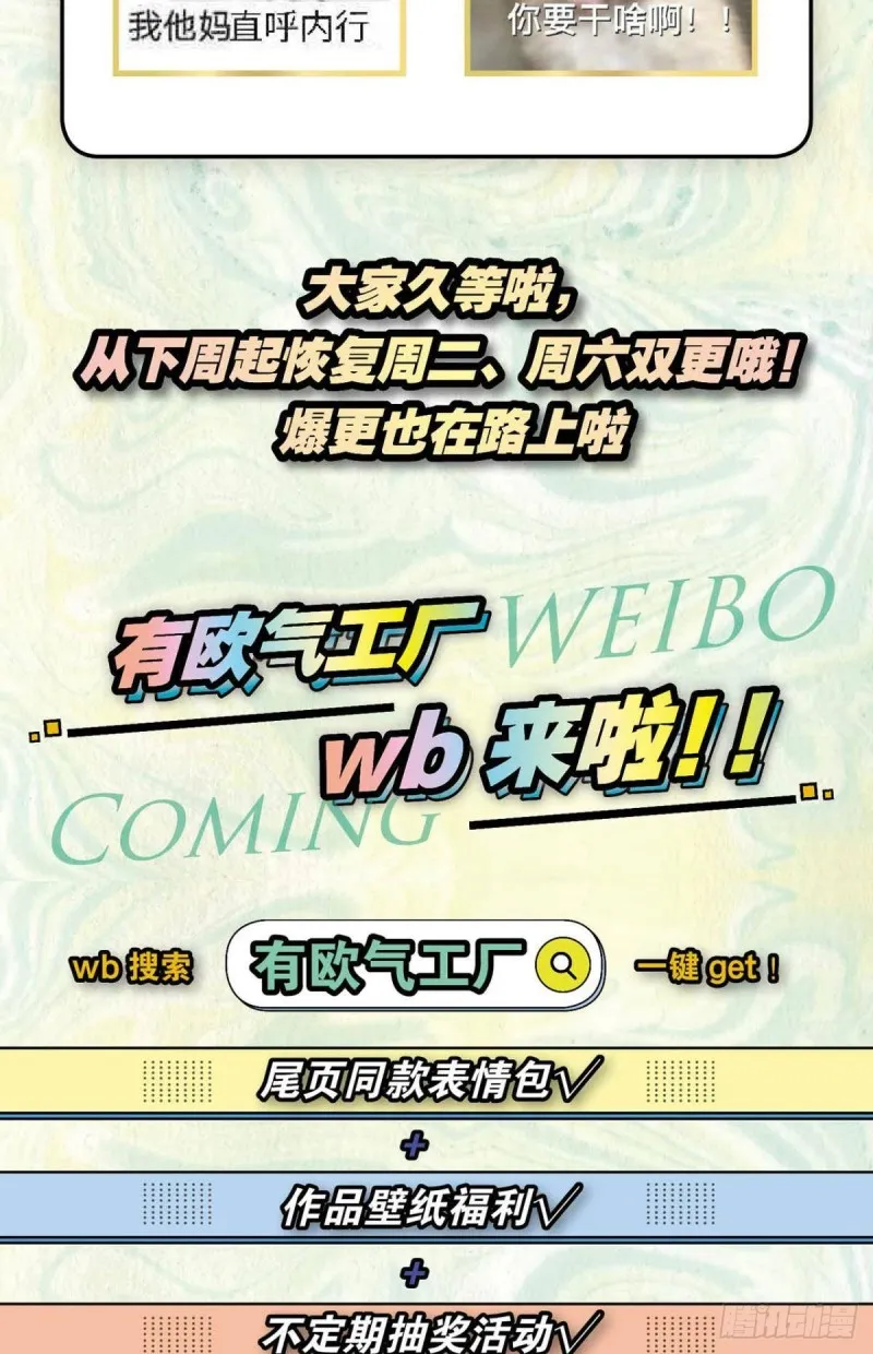 战利品以实物为准 第50页