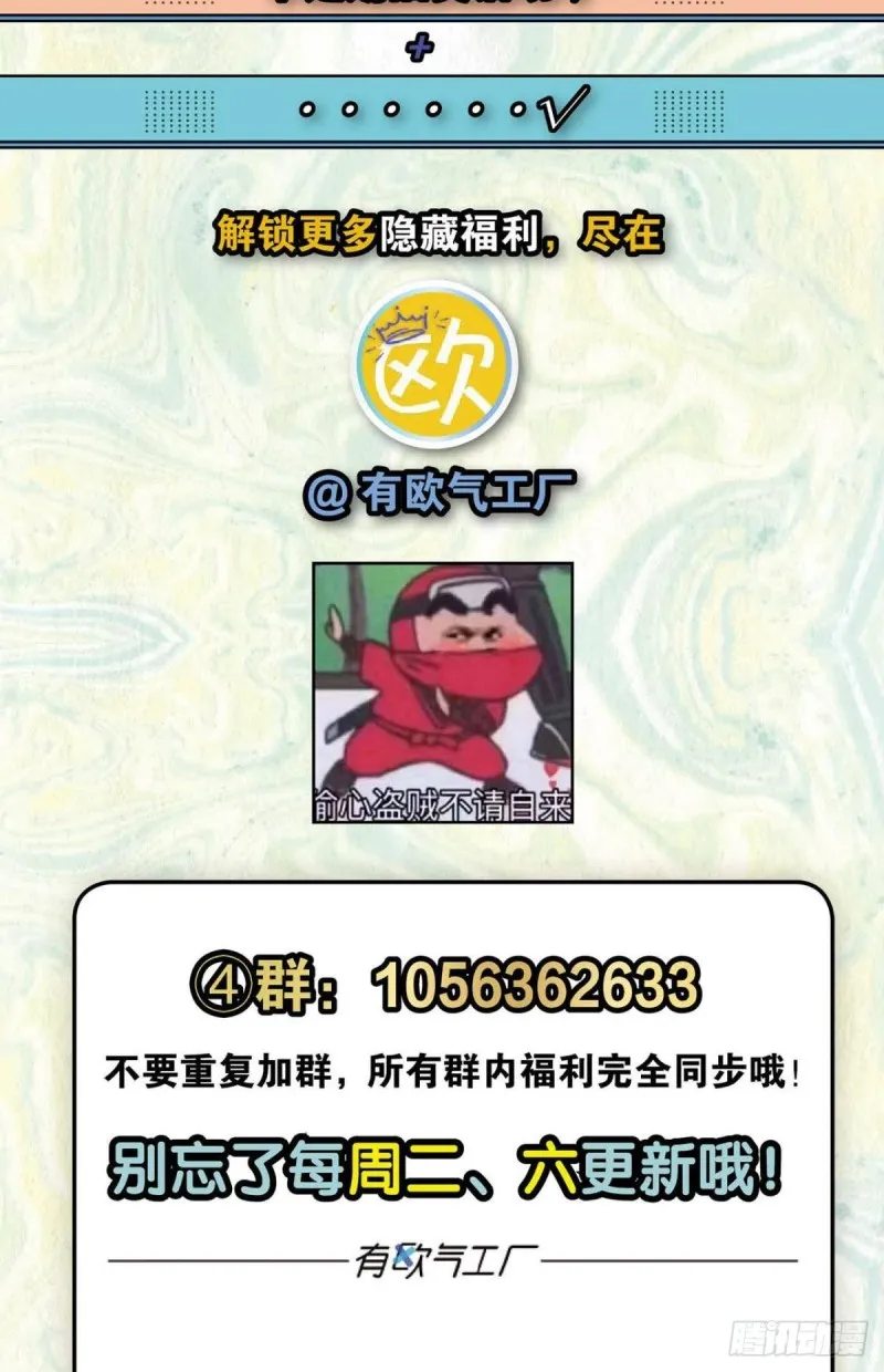 战利品以实物为准 第51页