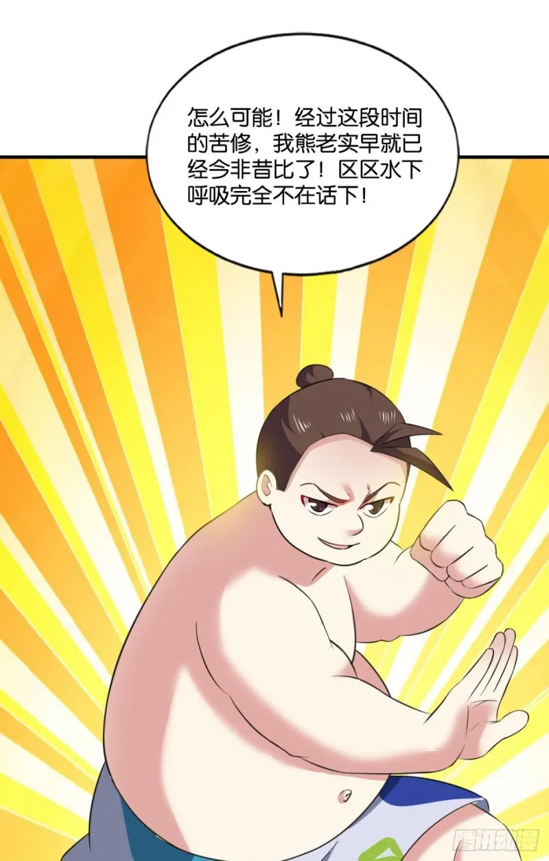 封印地 第4页