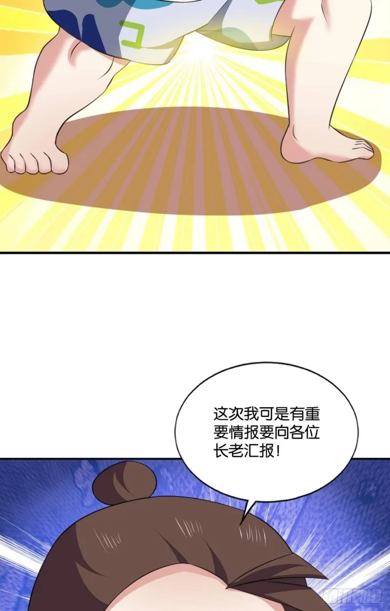 封印地 第5页