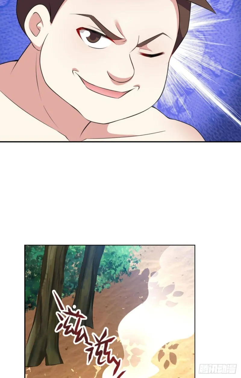 封印地 第6页