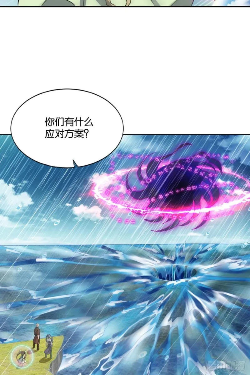 封印地 第17页