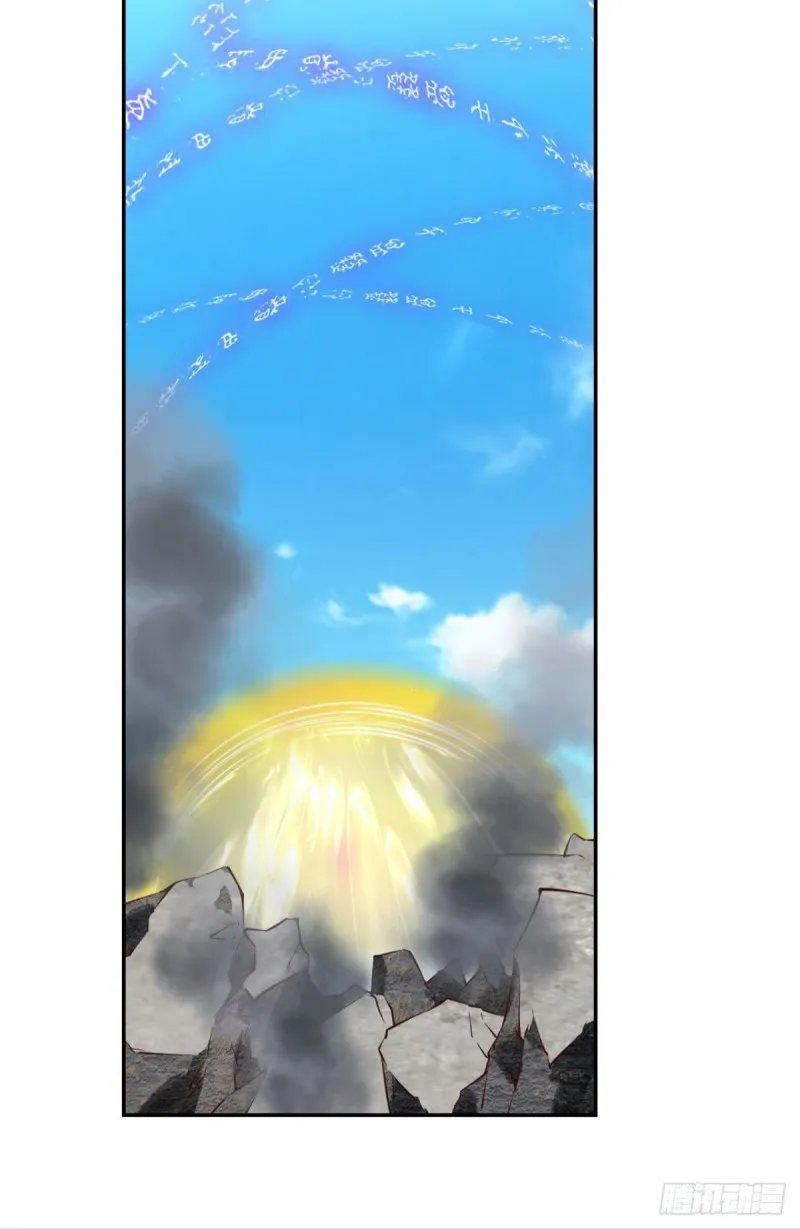 封印地 第29页