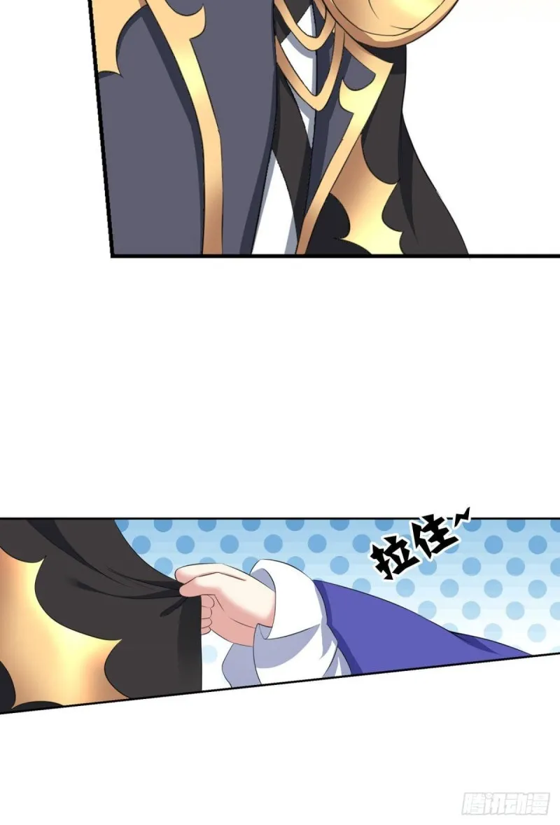 封印地 第36页