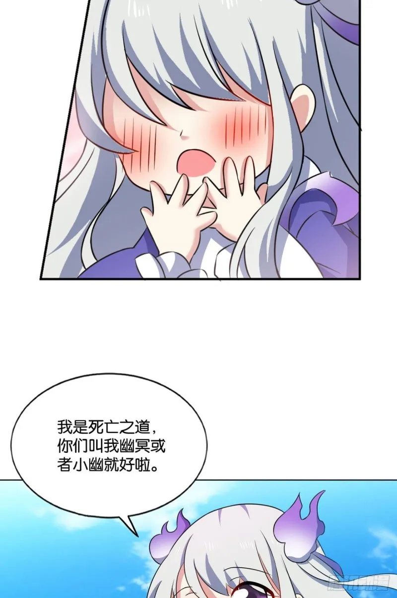 封印地 第40页