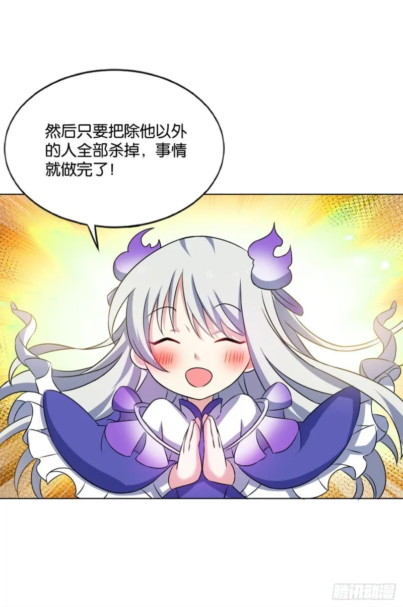 封印地 第44页