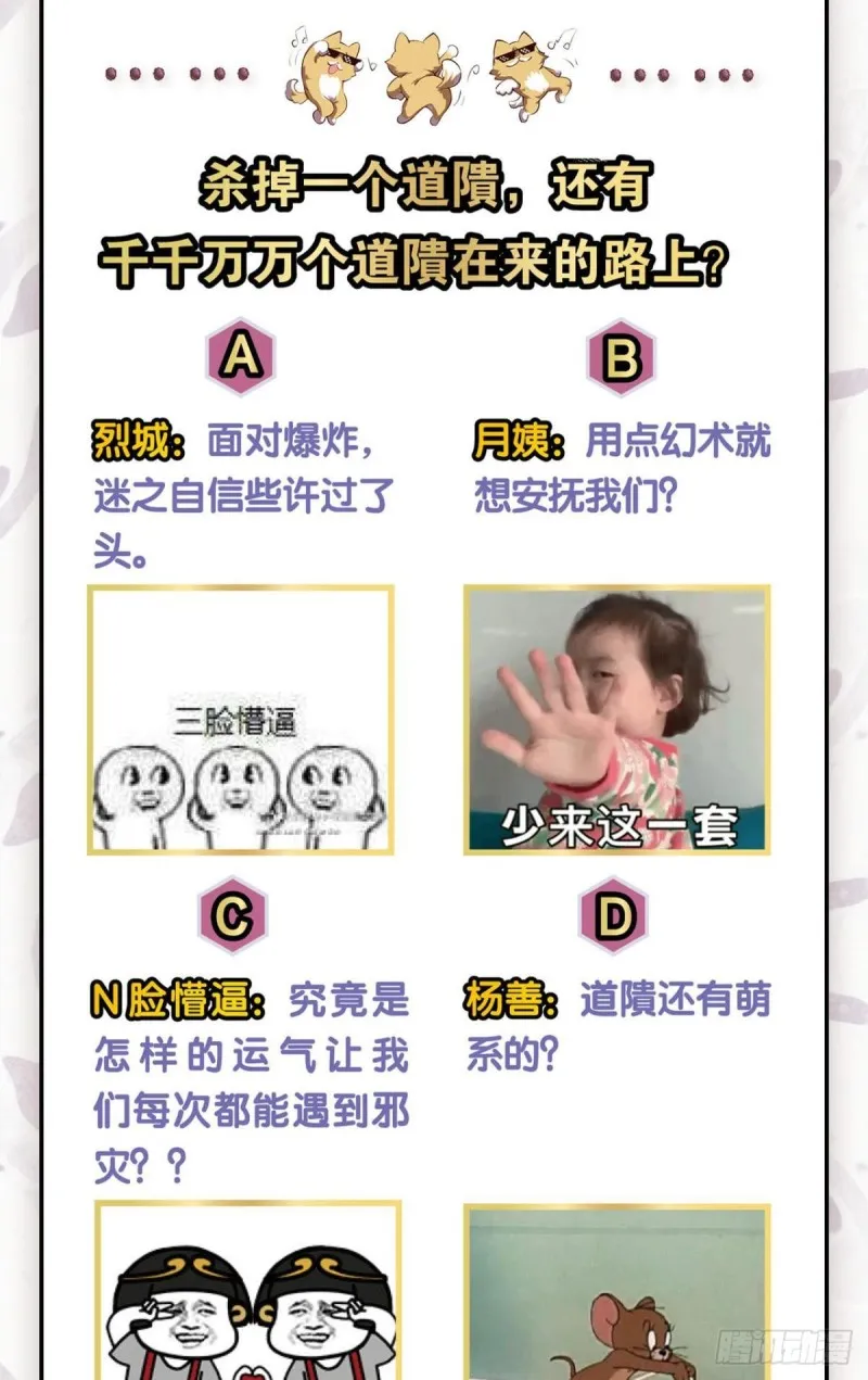 封印地 第45页