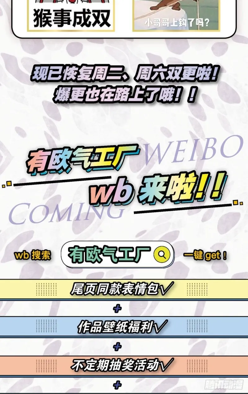 封印地 第46页