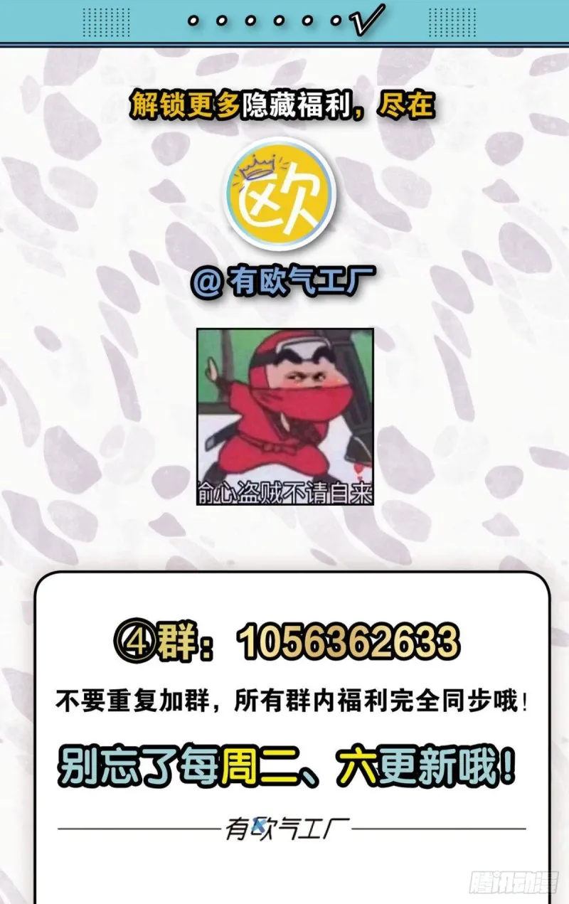 封印地 第47页