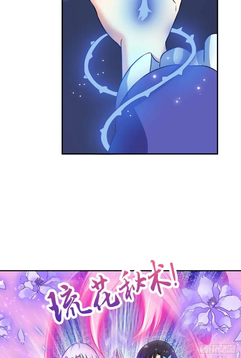我为道一 第46页