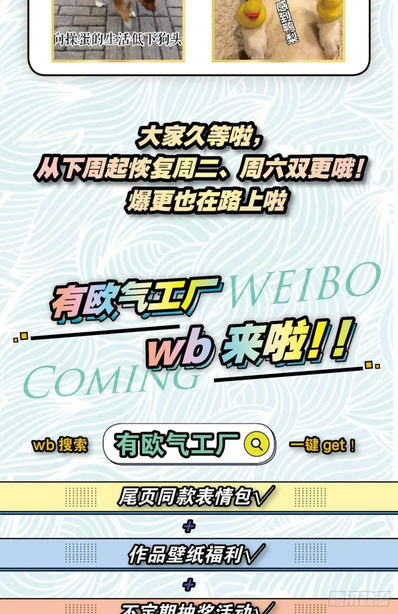 我为道一 第53页